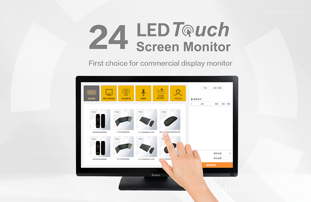 24 LED Touch Screen Monitor-Pad