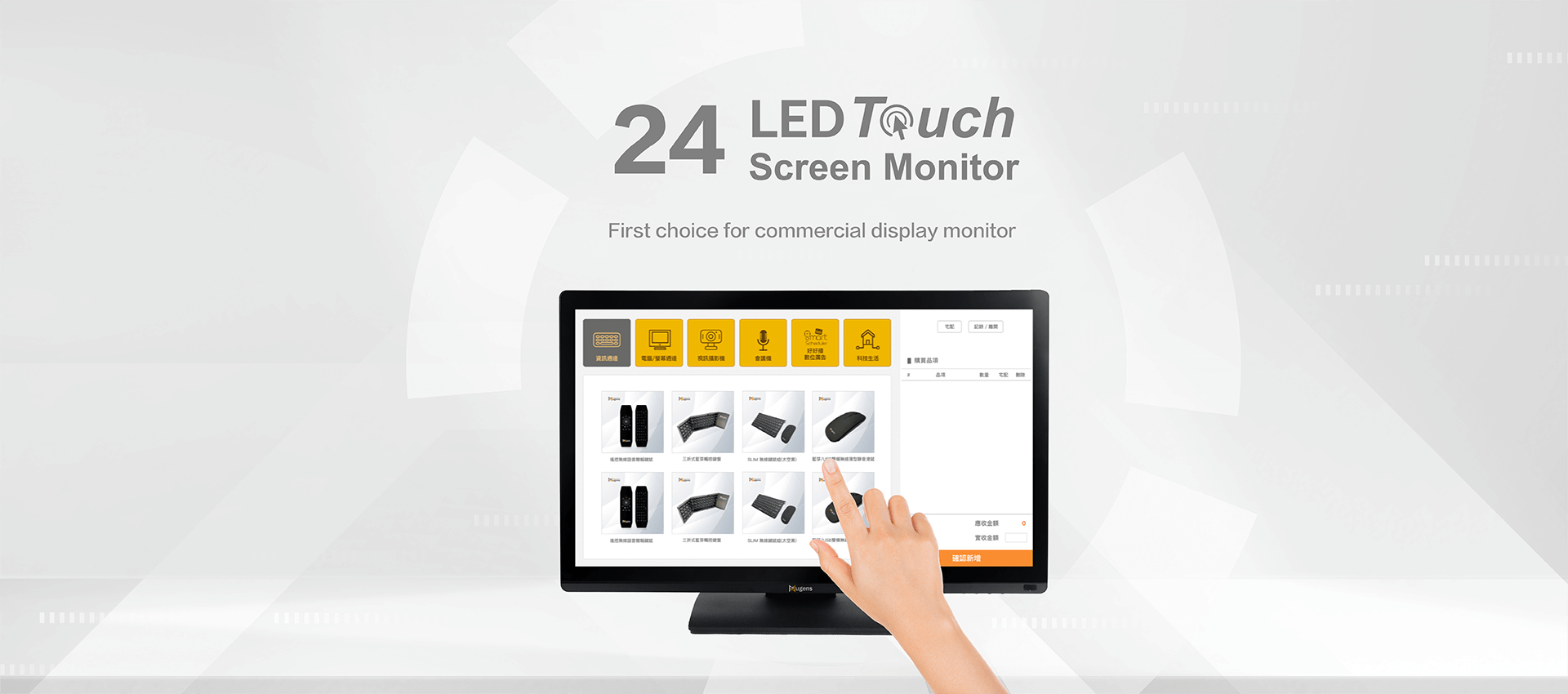 24 LED Touch Screen Monitor-Computer