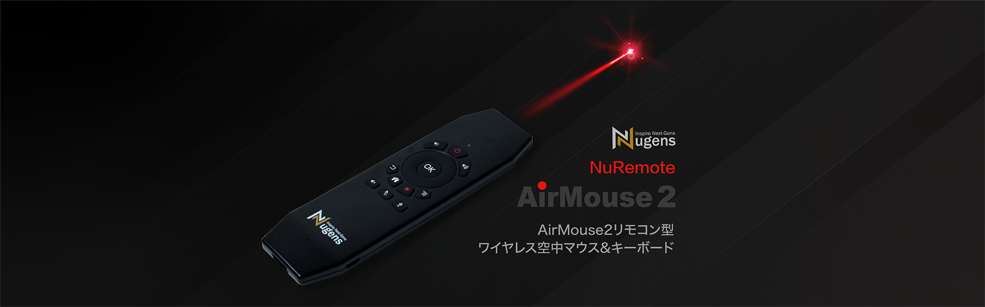 Nugens NuRemote AirMouse2 Wireless