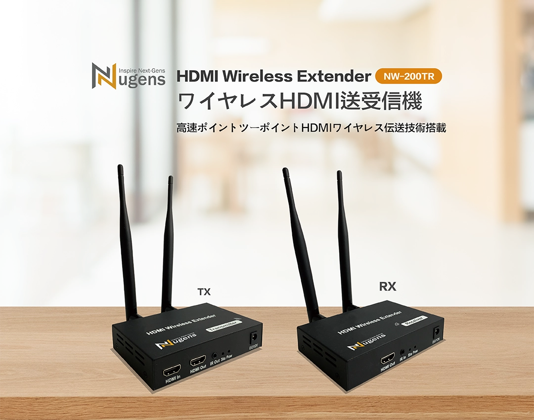 ワイヤレスHDMI送受信機，高速なHDMI無線伝送技術、伝送速度が速く、遅延率が低く、抗干渉能力が強い、最大4台の受信機