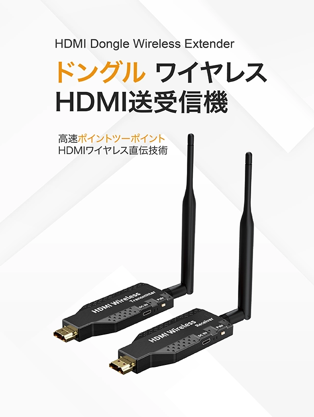 Nugens HDMI Dongle Wireless Extender-Mobile