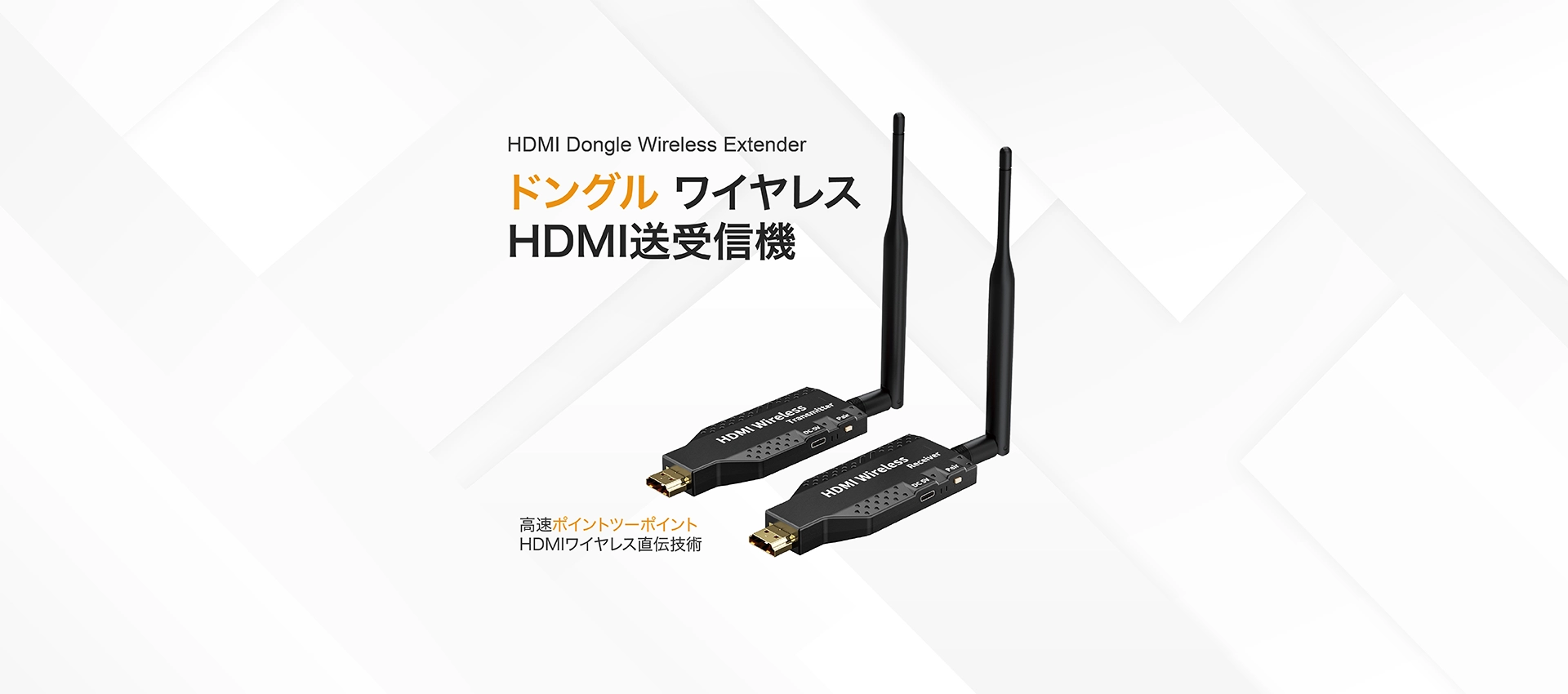 Nugens HDMI Dongle Wireless Extender-desktop