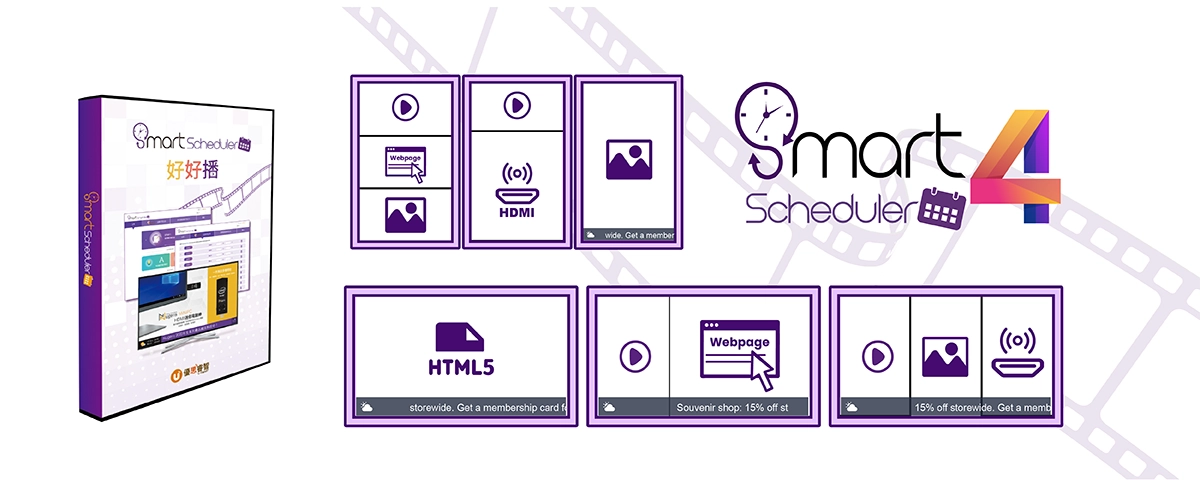 SmartScheduler Advertising Software
