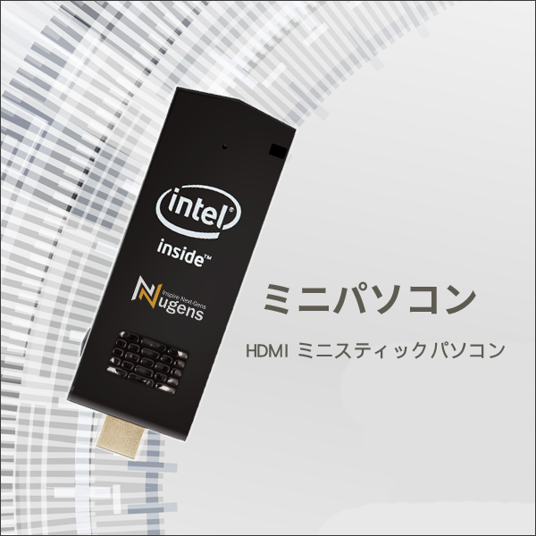 HDMI MiNiPC-Stick
